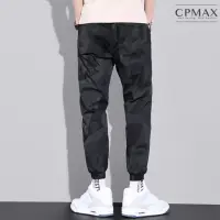 在飛比找momo購物網優惠-【CPMAX】冰絲大尺碼迷彩寬鬆縮口褲(九分工裝褲 運動休閒