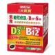 三多素寶®素食維他命D3+B12 +S.(硫)膜衣錠(30錠/盒) (8折)