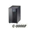 【MR3C】含稅 EATON伊頓 (飛瑞)C-3000F 3000VA On-line 不斷電系統 UPS (客訂商品)