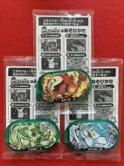 Mezastar Pokemon Japanese Takara Tags Sprigatito Fuecoco Quaxly Special 92 Set