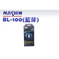 在飛比找蝦皮購物優惠-【竹北電池行】麻新電池測試器 BL-100(藍芽)