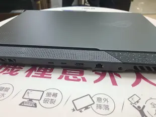 《e筆電》ASUS 華碩 G713RM-0042F6900HX 潮魂黑 RTX3060 G713RM G713