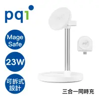 在飛比找momo購物網優惠-【PQI 勁永】WCS23WR 23W三合一磁吸無線充電座(