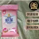 舒潔女性專用濕式衛生紙 14抽X1包 【揪發購】Kleenex 舒潔 女性專用 濕式衛生紙