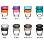 D1CHOICE精選商品館 澳洲 KEEPCUP 雙層隔熱杯/咖啡杯/環保杯/外帶杯 M