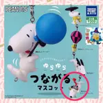 《雷斯里小店》SNOOPY 史努比 吊飾 扭蛋 飛行員款 單賣