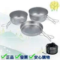 在飛比找蝦皮購物優惠-Snow Peak Titanium Cook Set 鈦金