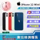 【Apple】A級福利品 iPhone 12 mini 128G 5.4吋
