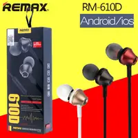 在飛比找蝦皮購物優惠-Remax RM-610D 立體聲耳機耳機耳機帶麥克風音量控