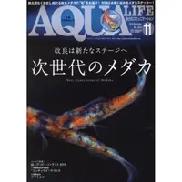 在飛比找樂天市場購物網優惠-AQUA LIFE 11月號2019附貼紙