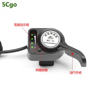 5Cgo【批發】動力腳踏車改電動助力器山地車改裝套件配件自行車助力器中置電機 含稅代購t573144020211