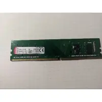 在飛比找蝦皮購物優惠-金士頓 DDR4 4G 2400