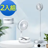 在飛比找Yahoo奇摩購物中心優惠-i-Cool 9吋 USB充電式多功能遙控折疊電風扇 MY-