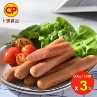 在飛比找ETMall東森購物網優惠-【卜蜂食品】維也納小熱狗 超值3包組(900g/50條/包 