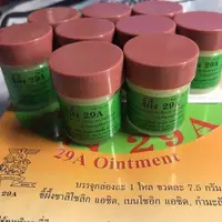 在飛比找PChome商店街優惠-泰國熱銷29A萬用膏 (7.5g)