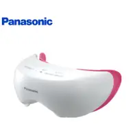 在飛比找PChome商店街優惠-【預】Panasonic國際牌 日本進口 眼部溫感按摩器EH