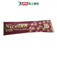 在飛比找樂天市場購物網優惠-Nicotun咪咪樂您可吞口香糖球-葡萄20g【愛買】