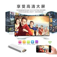 在飛比找蝦皮購物優惠-分享器 WiFi無線HDMI 推送寶 高清手機電視投影傳輸 