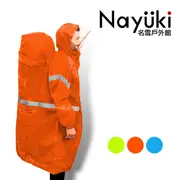 BLUEFIELD登山雨衣(M/XL) 三色《名雪購物》背包雨衣 登山雨衣 連身雨衣