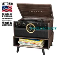 在飛比找露天拍賣優惠-Victrola 美國復古黑膠唱片機家用電唱機收音機六合一藍