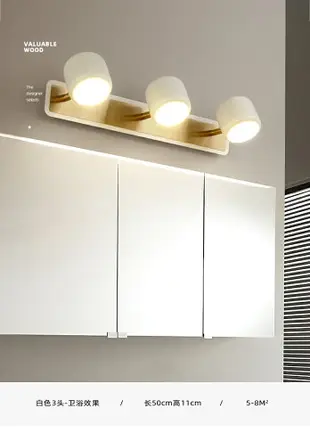 北歐led衛生間浴室鏡前燈簡約現代個性可旋轉梳妝台化妝鏡櫃壁燈