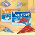 Paper Handmade Colored Paper Set Parent-child interaction