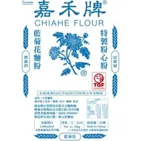 在飛比找PChome商店街優惠-【聖寶】嘉禾牌 藍菊花中筋麵粉 - 22kg /袋