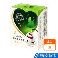 在飛比找蝦皮商城優惠-鮮一杯 幸福來了曼波濾掛單品咖啡(10克x4入) 現貨 蝦皮