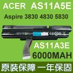 宏碁 ACER AS11A5E AS11A3E 6000MAH 原廠電池 3830 4830 5830 3830T 3830TG 4830T 4830TG 5830T 5830TG GATEWAY ID47H ID57H