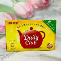 在飛比找蝦皮購物優惠-日本 日東紅茶 Daily Club 每日茶包 20 Bag