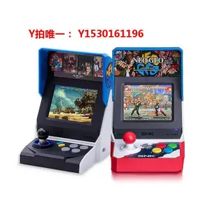 游戲機日本SNK搖桿游戲機NEOGEO Mini懷舊復古掌機迷你童年小型拳皇街機