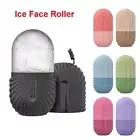 Ice Face Roller Skin Care Face Massager Ice Cube Mould Face Cooling