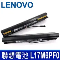 在飛比找PChome24h購物優惠-LENOVO L17M6PF0 6芯 聯想 電池 5B10R