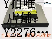 在飛比找Yahoo!奇摩拍賣優惠-刻錄機全新正品聯想V450 V460 V470 V550 V