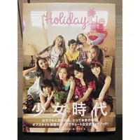 在飛比找蝦皮購物優惠-絕版 少女時代 日本寫真 Holiday 太妍 允兒 Jes