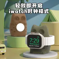 在飛比找蝦皮購物優惠-適用於三星watch6/5適用蘋果iwtch8/7手錶充電器