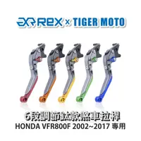 在飛比找蝦皮商城優惠-【老虎摩托】雷克斯 REX 鈦款 HONDA VFR800