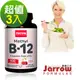 Jarrow賈羅公式 甲基B12 500mcg口含錠(100錠x3瓶)組