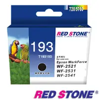 在飛比找PChome24h購物優惠-RED STONE for EPSON NO.193/T19
