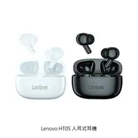 在飛比找樂天市場購物網優惠-Lenovo HT05 入耳式耳機 藍芽耳機【APP下單最高