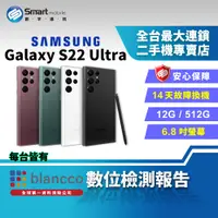 在飛比找創宇通訊優惠-【福利品│國際版】Samsung Galaxy S22 Ul