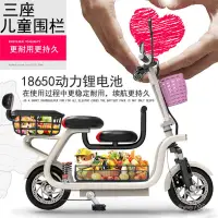在飛比找蝦皮購物優惠-新款鋰電迷你折疊親子電動自行車小型母子滑闆電瓶單車女士三人