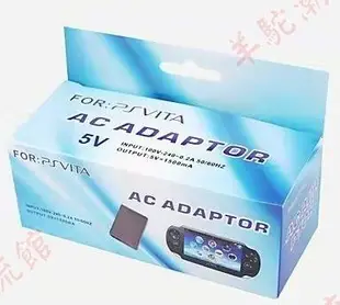 PS VITA主機火牛 PS VITA火牛 PSVITA主機充電器110-240V