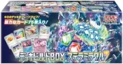 Pokemon Trading Card Game Scarlet & Violet Deck Build Box Stellar Miracle F/S