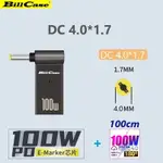 GAN N ROSES 100W USB-C母轉DC4.0*1.7 接頭+高功180度100W雙TYPE-C閃充傳輸線 森綠100公分優惠組