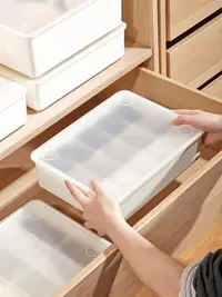 在飛比找松果購物優惠-日式風格塑料內衣收納盒 帶蓋分隔整理盒 12格收納盒 (7.