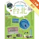 台北nice trip[二手書_良好]11315398833 TAAZE讀冊生活網路書店