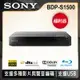 SONY 新力 BDP-S1500 Full HD 藍光播放機.