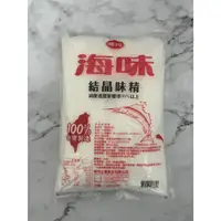 在飛比找蝦皮購物優惠-【味丹】海味結晶味精 1KG/包