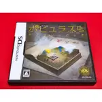 【大和魂電玩】任天堂NDS遊戲 上帝也瘋狂 DS {日版}編號:L1-2DS 3DS 主機可玩